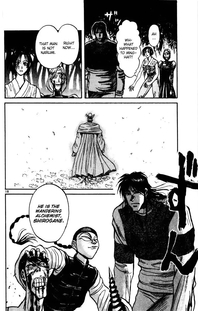 Karakuri Circus Chapter 149 18